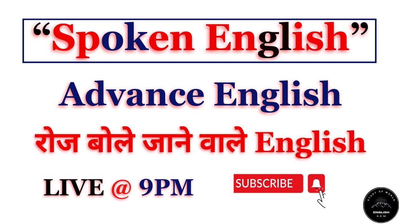 Advance spoken English class II Advanced English conversation skills II Fluent English speaking