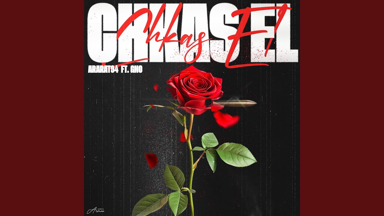 Chkas El (feat. GNO)
