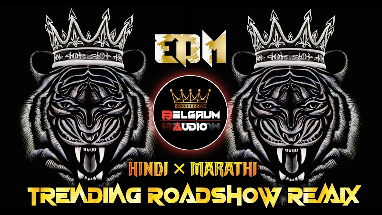 💪😎BRAVO TRACK 172 | 💥ROADSHOW MIX | TRENDING NONSTOP DJ REMIX | HINDI × MARATHI DJ SONGS| BOUNCE MIX