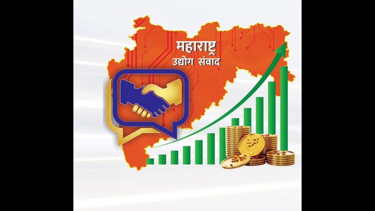 Maharashtra Industry Dialogue l Lotus 2 l