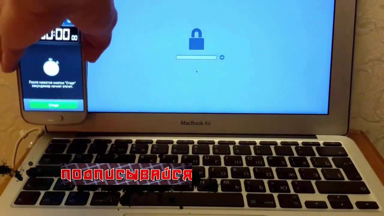 Как снять блокировку iCloud на MacBook и iMac / Unlock icloud pin in iMac macbook