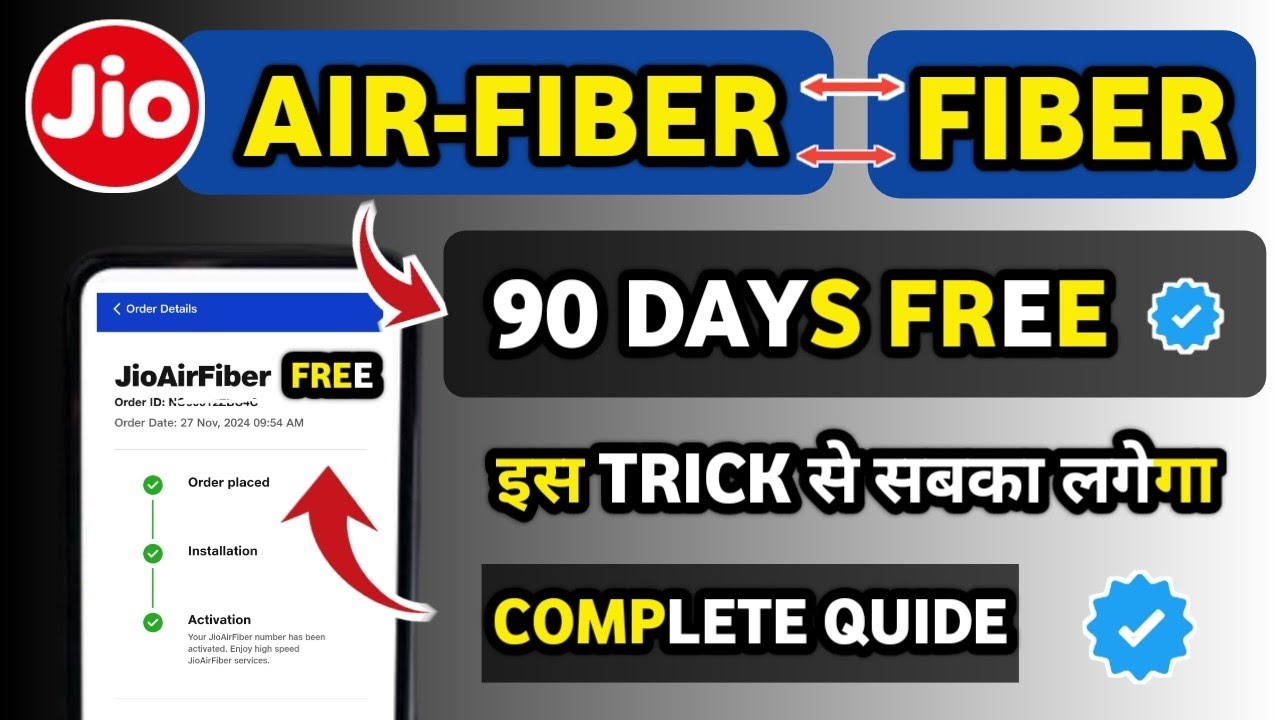 Jio Airfiber 90 Days Free Trial | How to Claim Jio Airfiber free 90 days Free Offer 2025