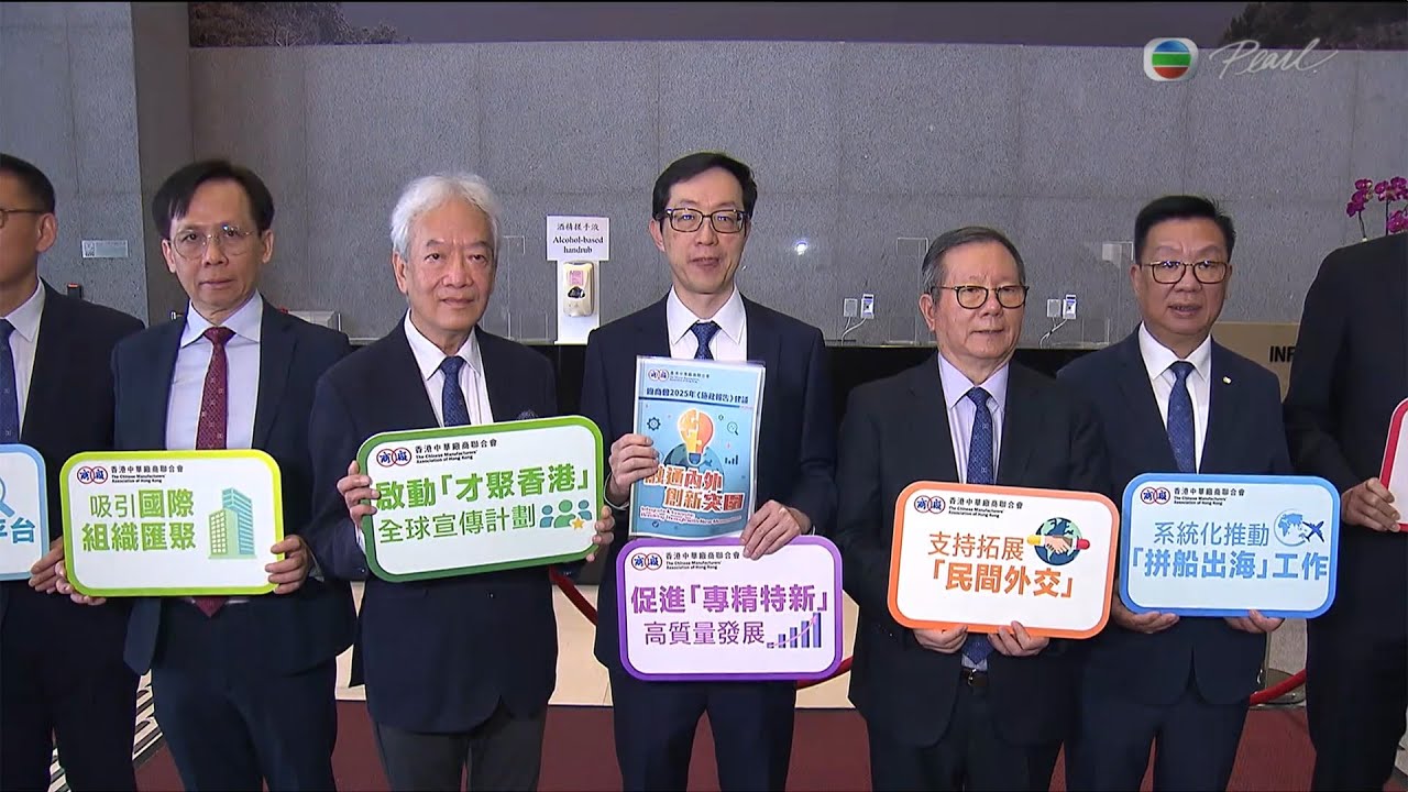 TVB News at 7:30｜8 Aug 2025｜HONG KONG English Latest NEWS｜