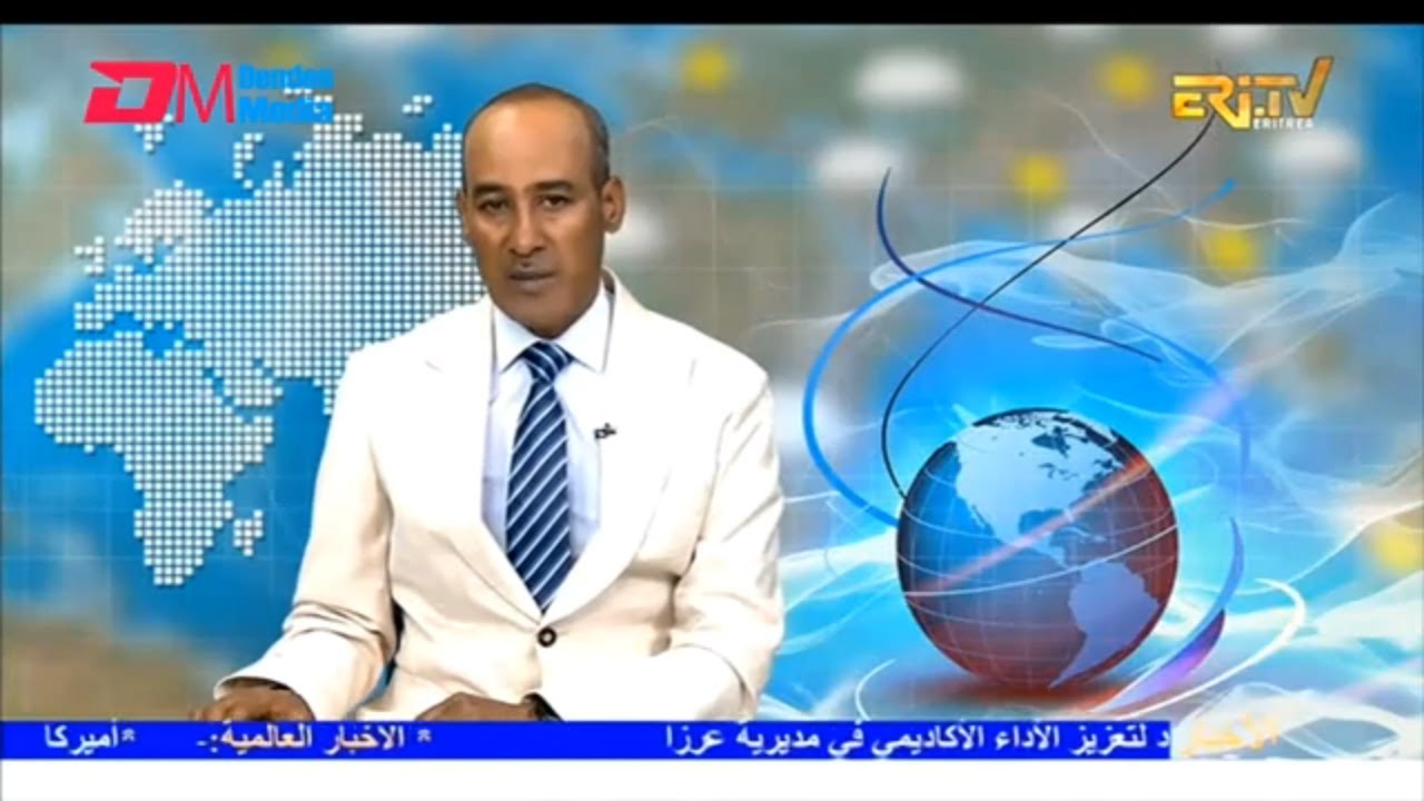 Arabic Evening News for February 11, 2026 - ERi-TV, Eritrea