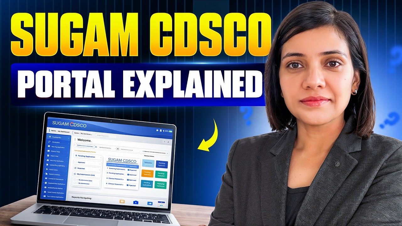 Портал SUGAM | Портал SUGAM CDSCO | Клинические испытания в Индии | Заявка на участие в клиническ...