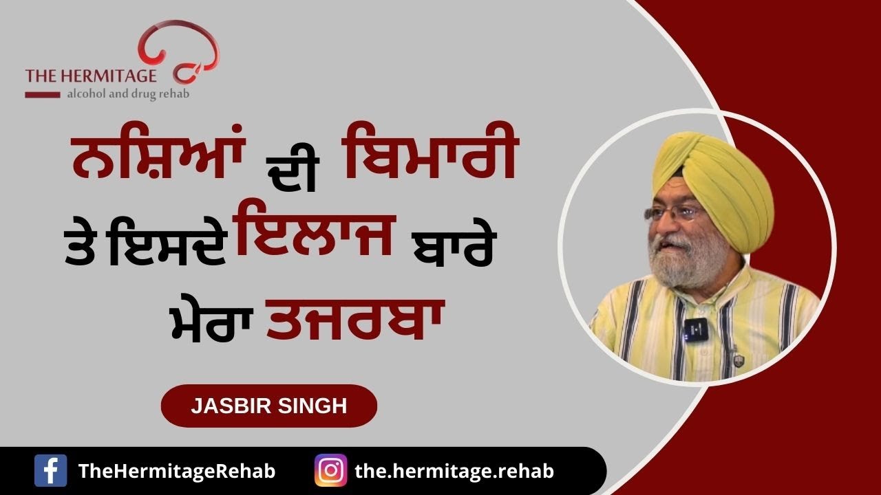 My Experience of Drug Addiction and Its Treatment  | By Jasbir Singh | The Hermitage Rehab