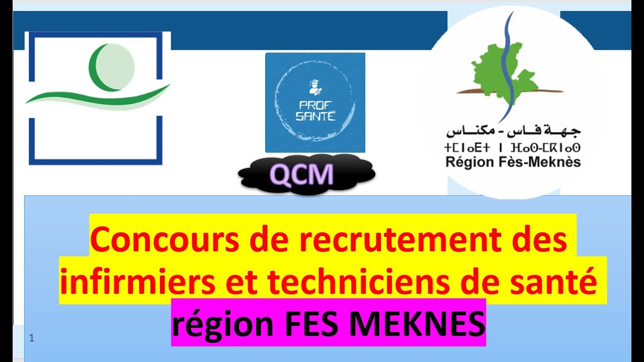 région FES MEKNES : Concours de recrutement des infirmiers et techniciens de santé