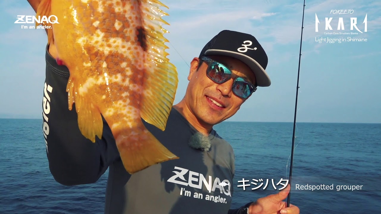 FOKEETO FS63-1.5 IKARI Spinning-model 解説動画