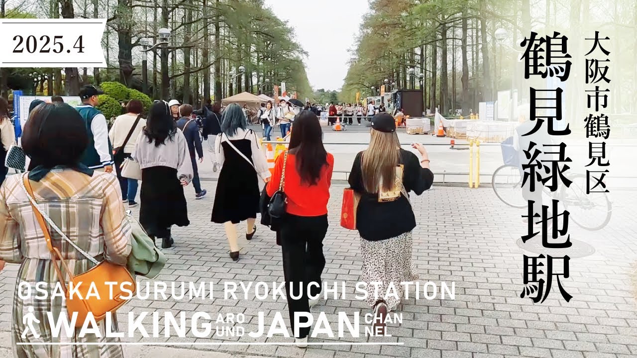 【4K/大阪散歩】大阪市鶴見区鶴見緑地駅を街歩き Walking around Tsurumi Ryokuchi Station,Osaka,Japan,2025