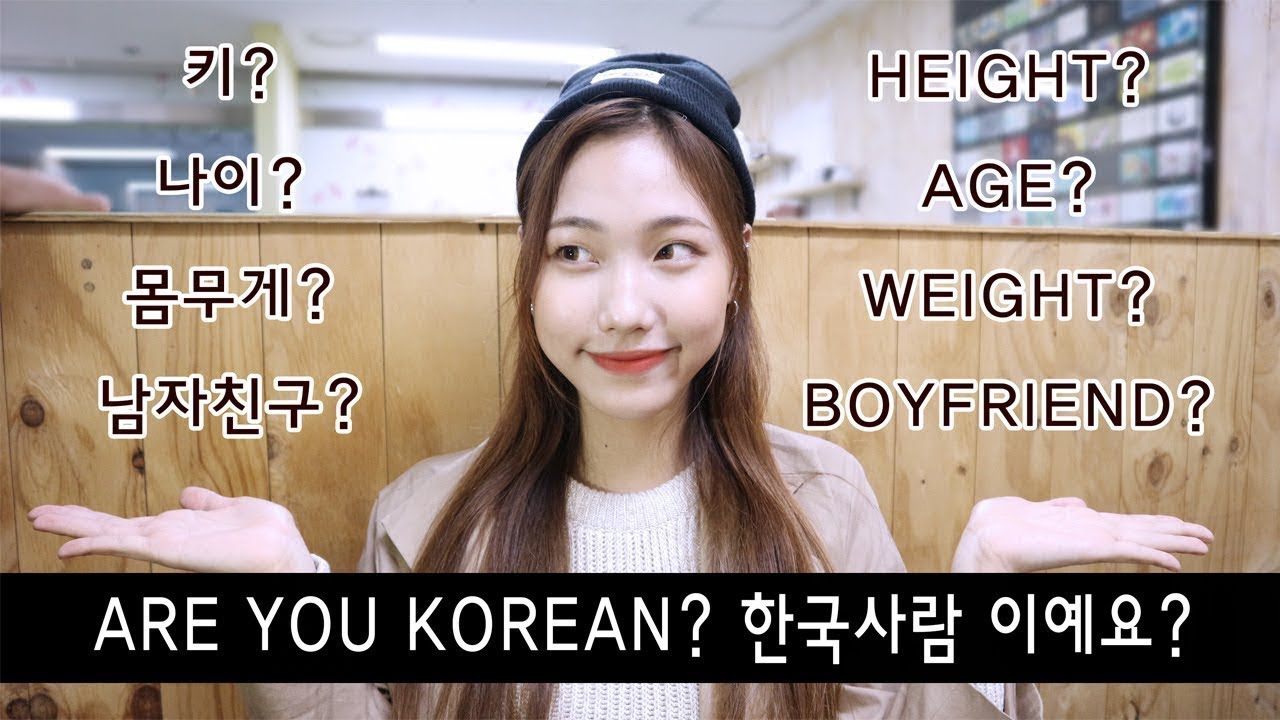 Age? KPOP? Boyfriend? Weight? Plans? | Q&A