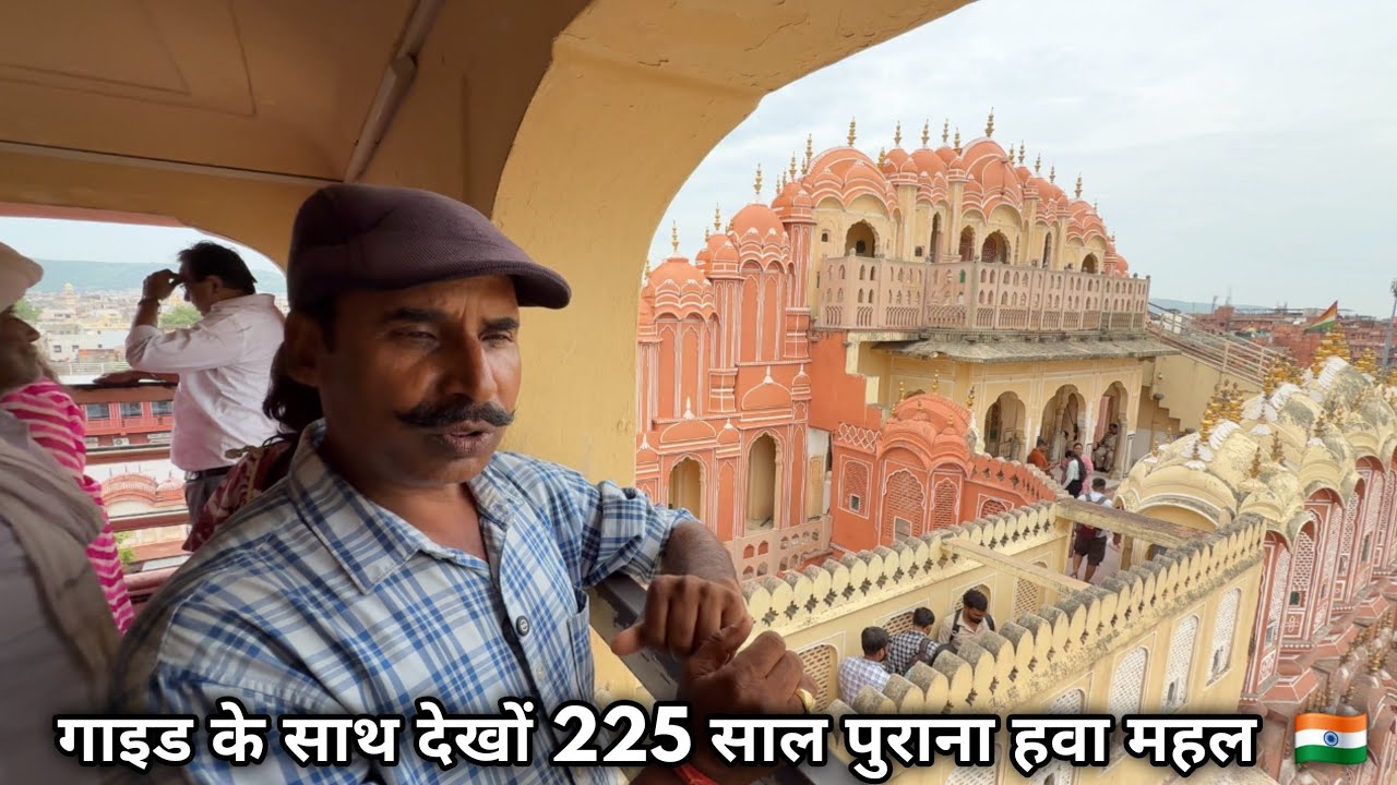 Hawa Mahal Jaipur – History, Facts, and Stunning Architecture of the Palace of Winds