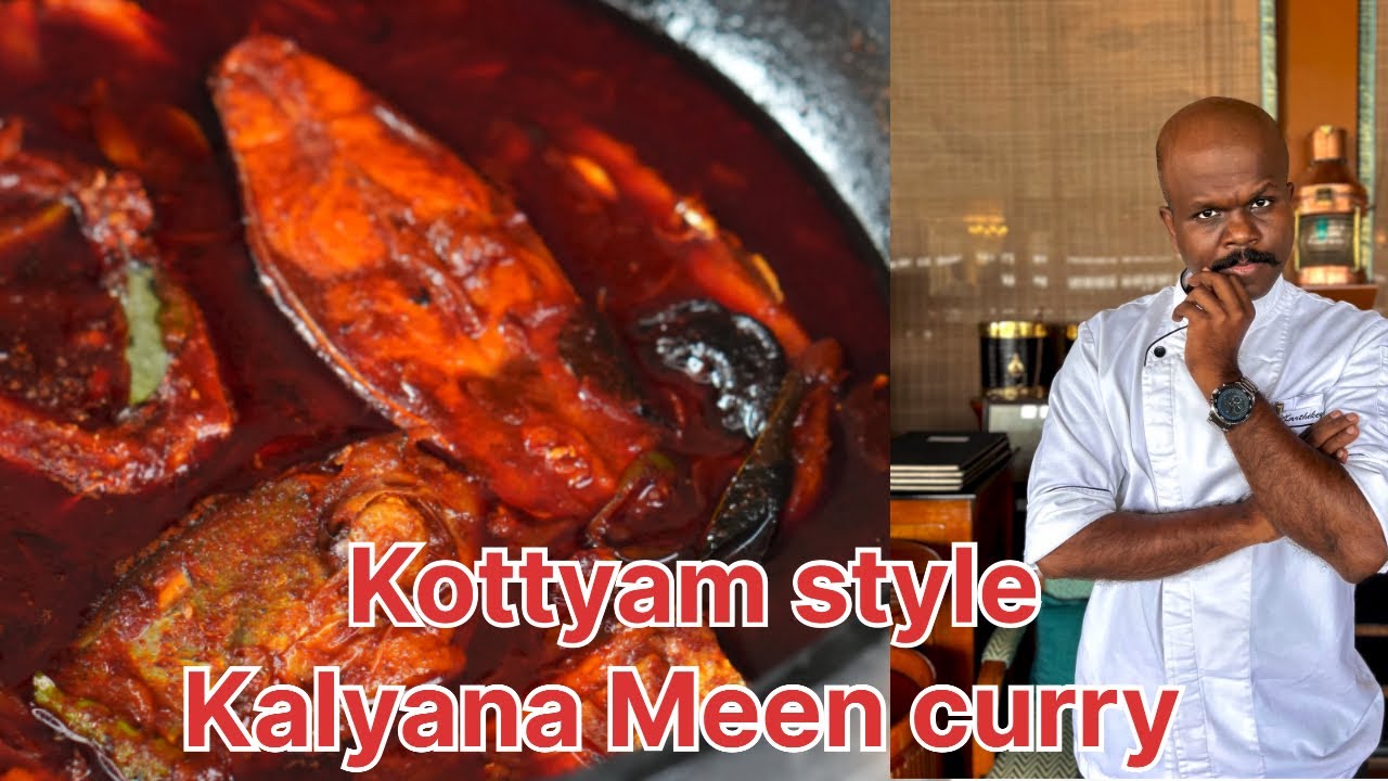 Kottyam style kalyana meen curry | കോട്ടയം സ്റ്റൈൽ കല്യാണ മീൻ കറി