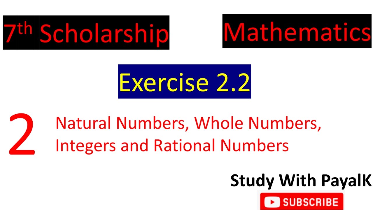 7th Scholarship math Exercise 2.2 | 7th class scholarship | class 7 scholarship  math exercise 2.2 |