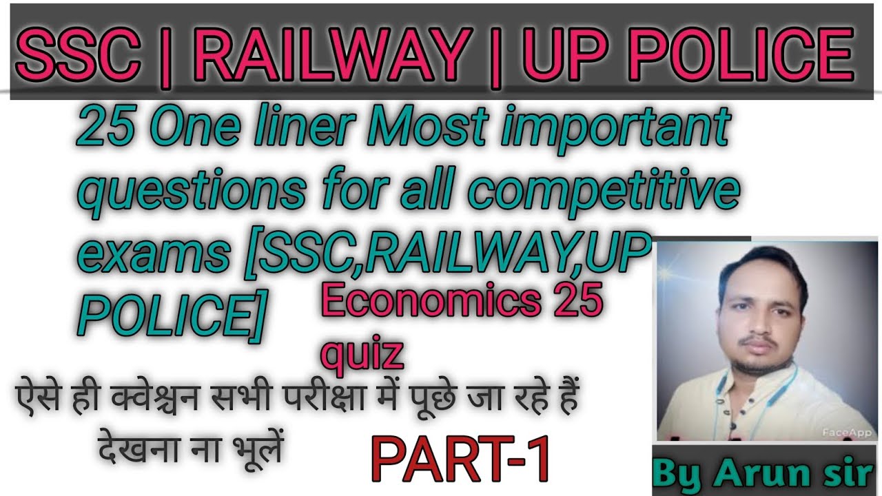 Economics One liner most important quiz || ssc chsl 2023 ||ssc chsl economics Questions by Arun Sir