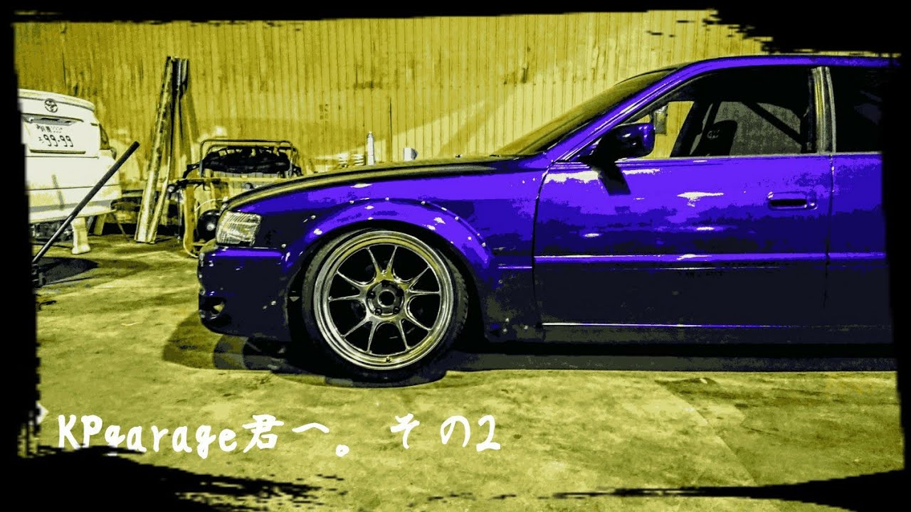 KPgarage君、続編です。おまけもあるけどあんま面白くないと思う。