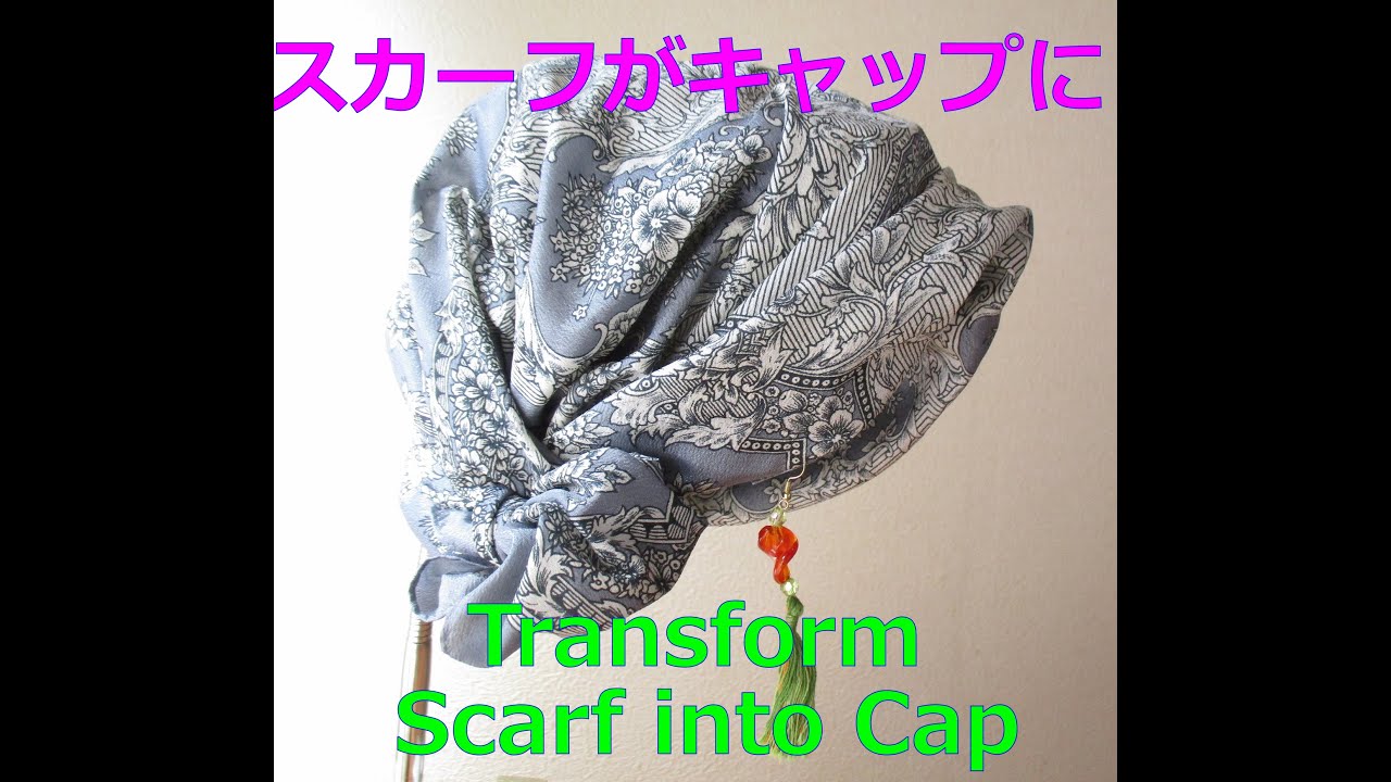 スカーフがお洒落なキャップに！ A Stylish Cap of a Scarf