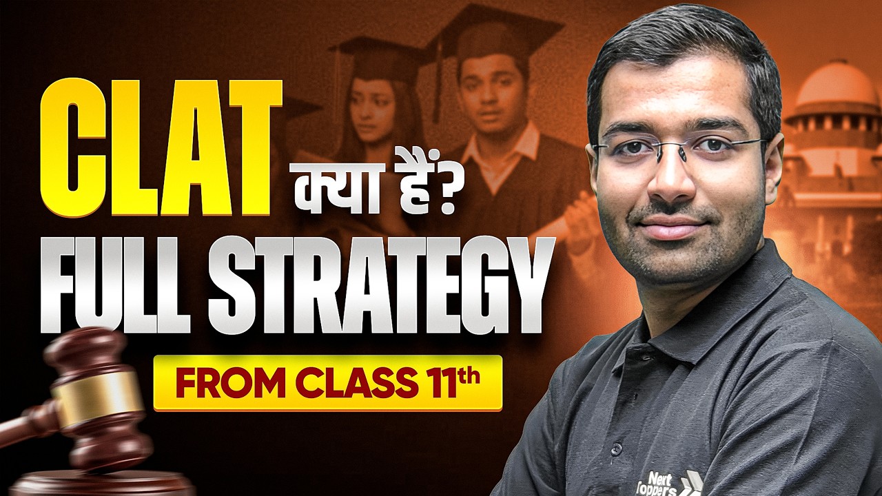 CLAT Exam Kya Hai? 🤔| Eligibility, Pattern, Syllabus, Scope & Complete Strategy | Siddharth Sir
