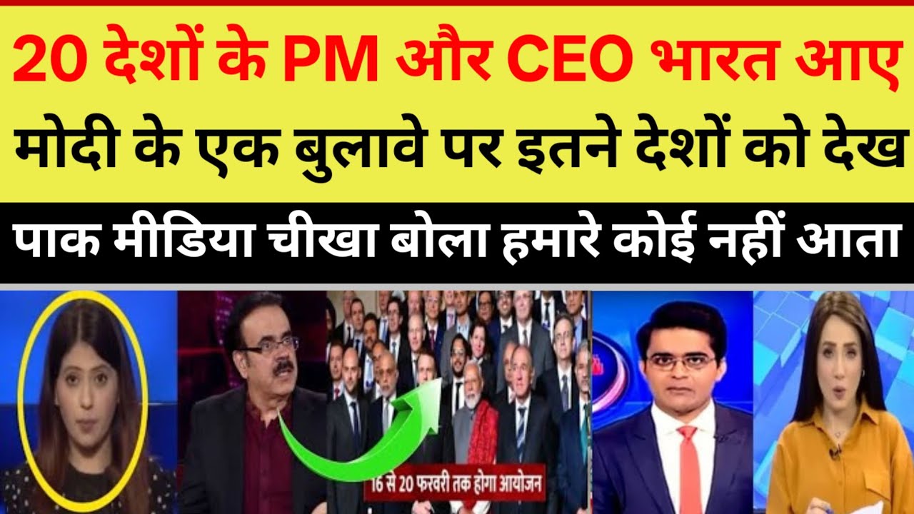 PMs and CEOs from 20 countries visited India. Seeing so many countries in Ind. Pak media cried foul.