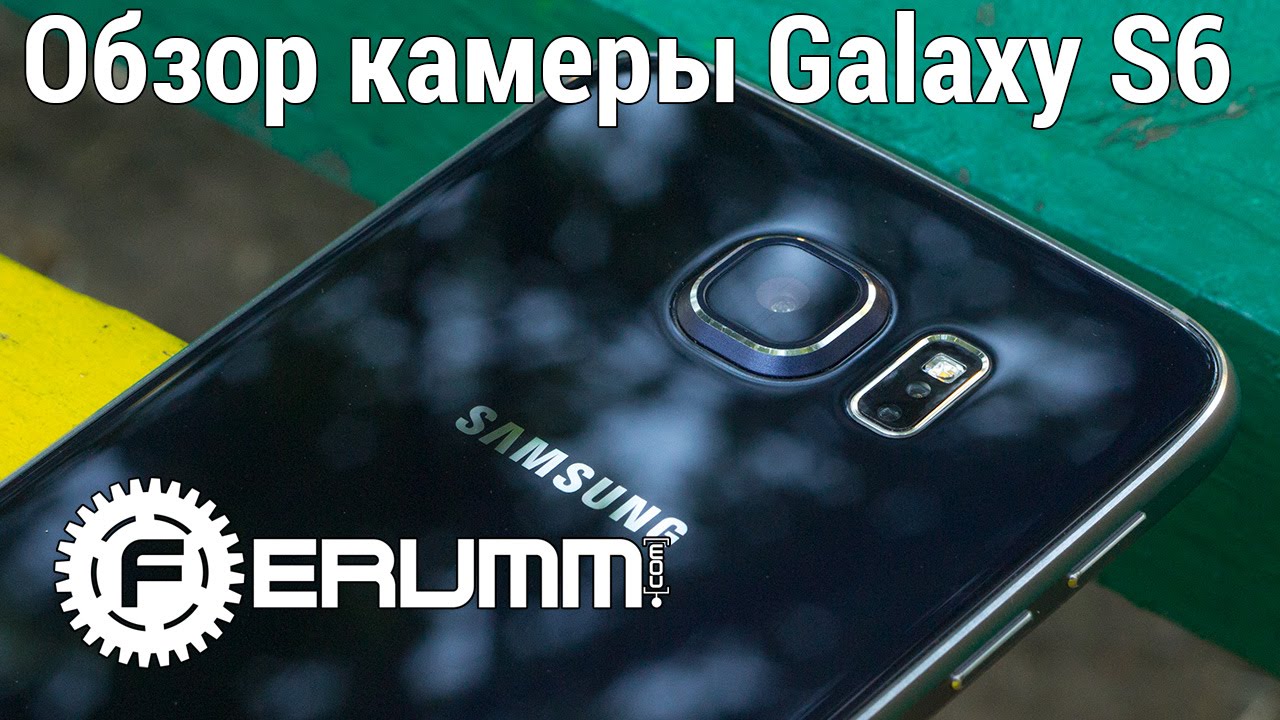 Samsung Galaxy S6 обзор камеры. Подробный обзор камеры Galaxy S6 от FERUMM.COM