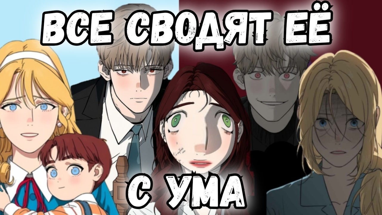 самая АТМОСФЕРНАЯ манхва ТИКТОКА // Обзор манхвы 