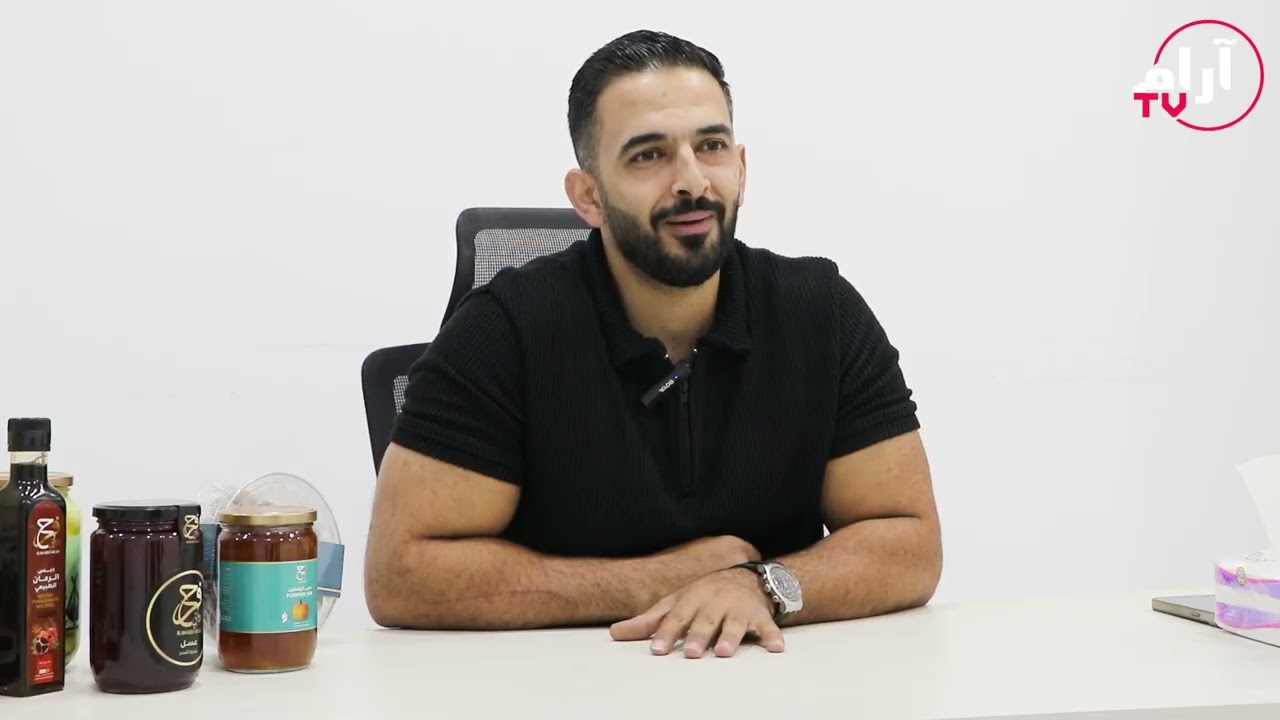 شركة روابي فرح - خطوات اردنية