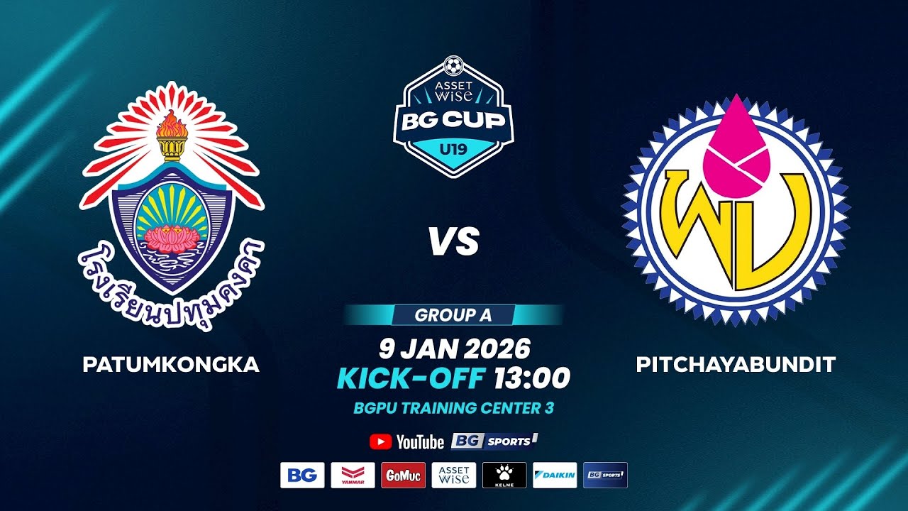 LIVE🔴 : Patumkongka vs Pitchayabundit | AssetWise BG CUP U19 2025 I 09.01.26