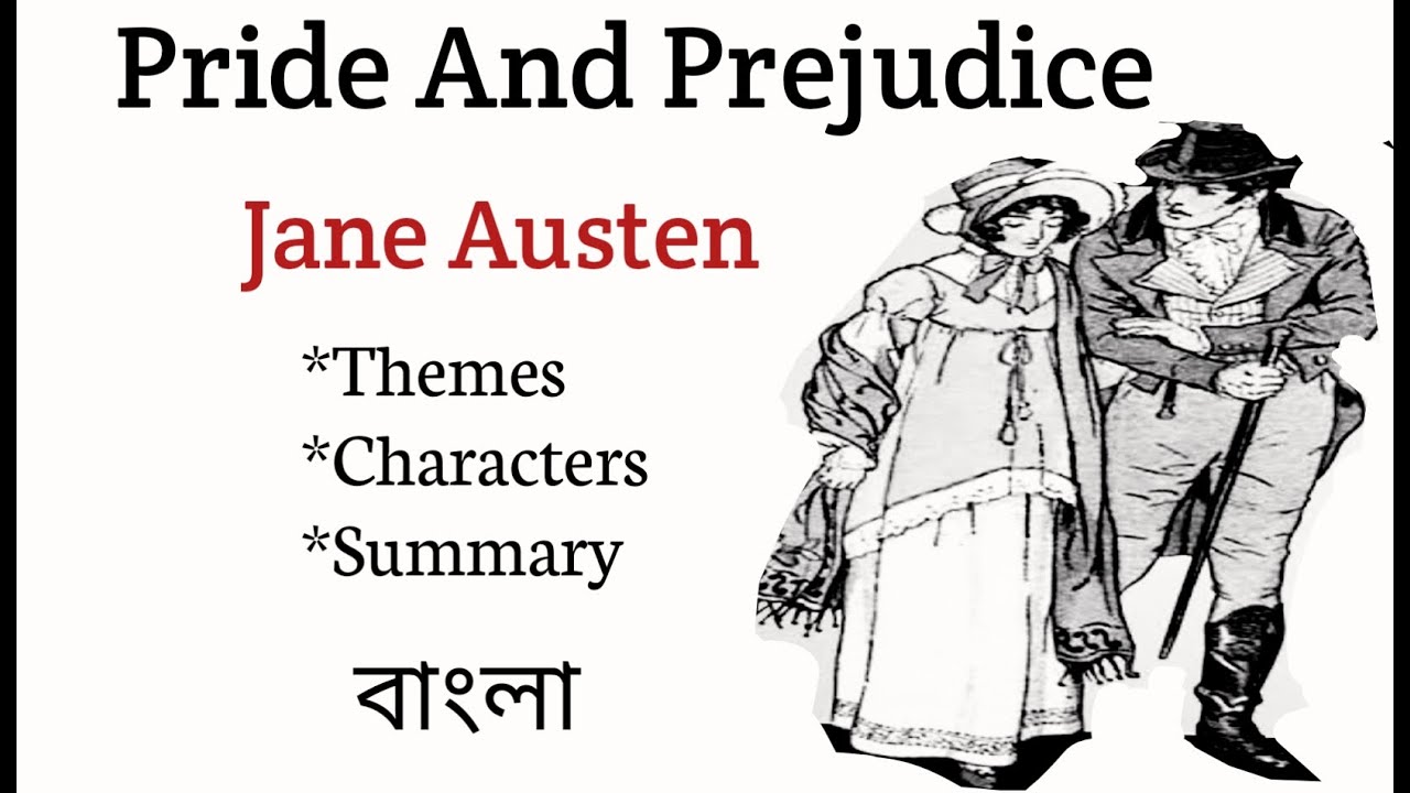 Pride And Prejudice By Jane Austen Bangla summary