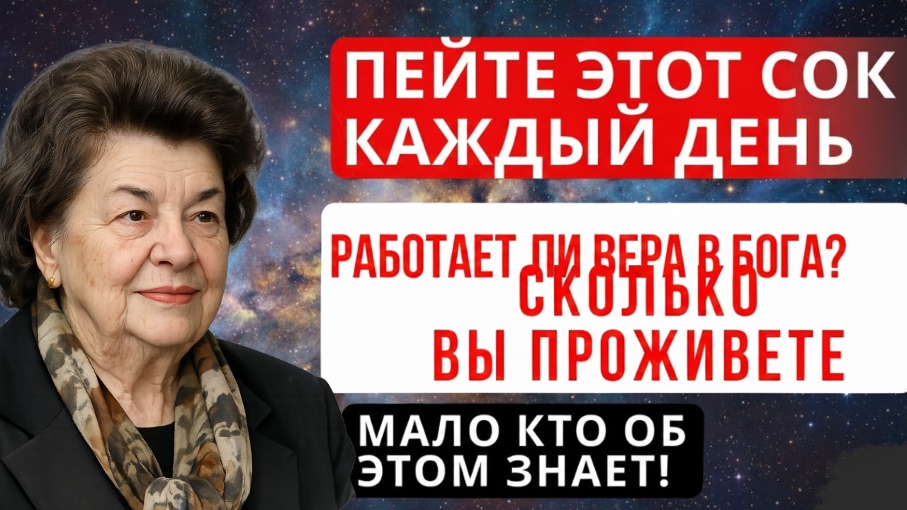 Один стакан в день — и печень начнёт восстанавливаться