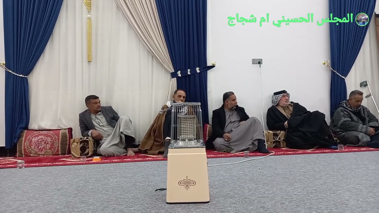 مجلس حسيني بصوت الخطيب سجاد الحسناوي ديوان ابوحسين حسن ال حاج علي الخليفاوي يوم ٥ كانون الثاني ٢٠٢٦