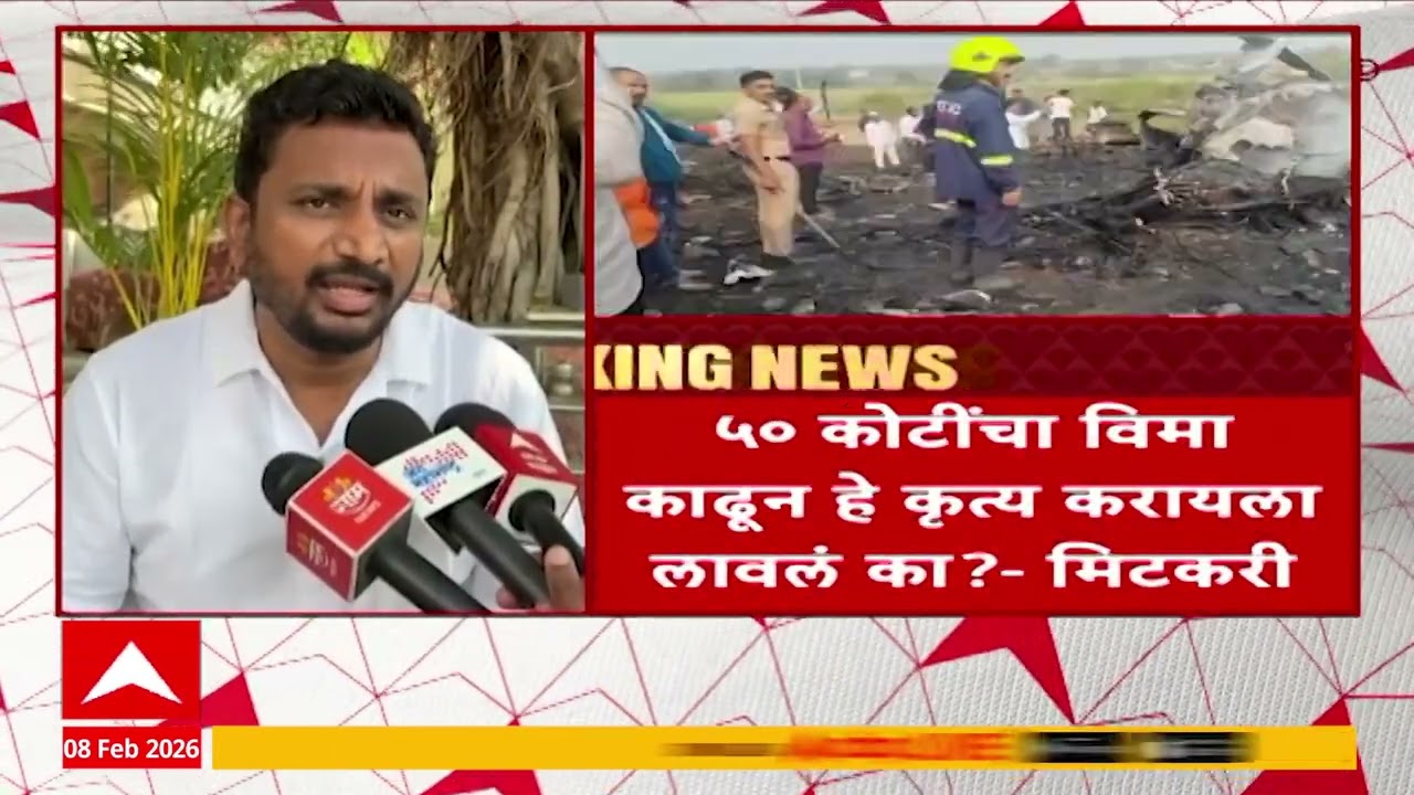 Amol Mitkari on Ajit Pawar : 50 कोटींचा विमा काढून हे कृत्य कारायला लावलं का? मिटकरींचे सवाल