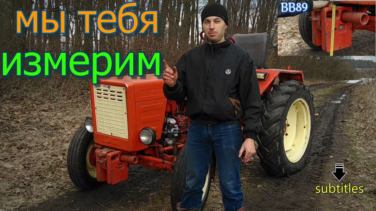 Кліренс Т25 на низькому положені бортових!