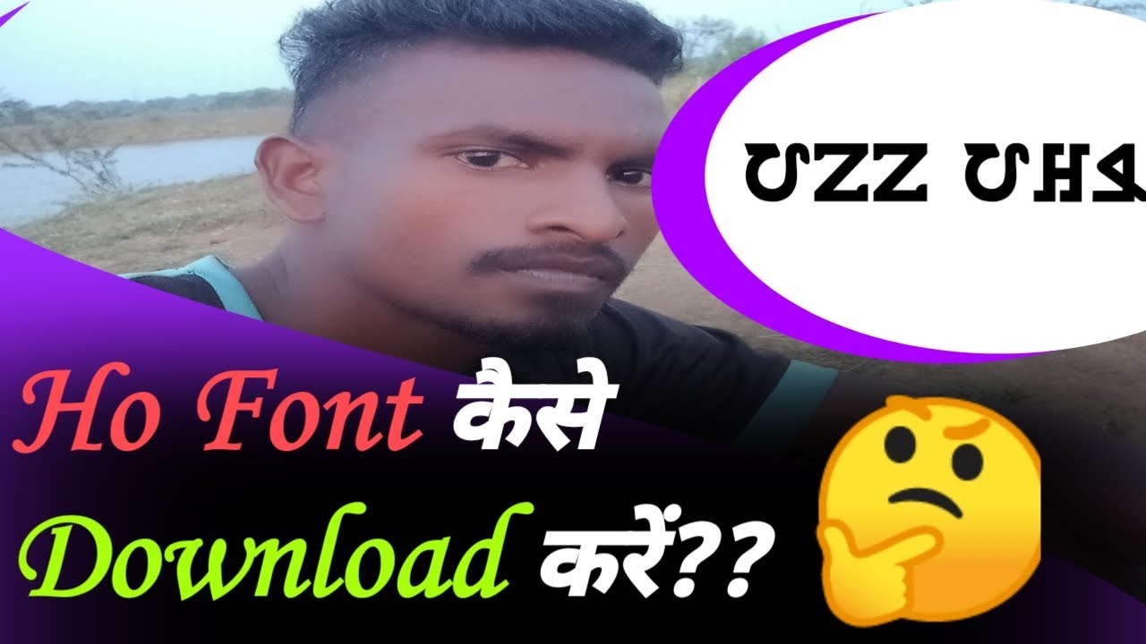 How to download Ho fonts?? 2022// Ho fonts kaise download karen?? 2022//#NauruSirka