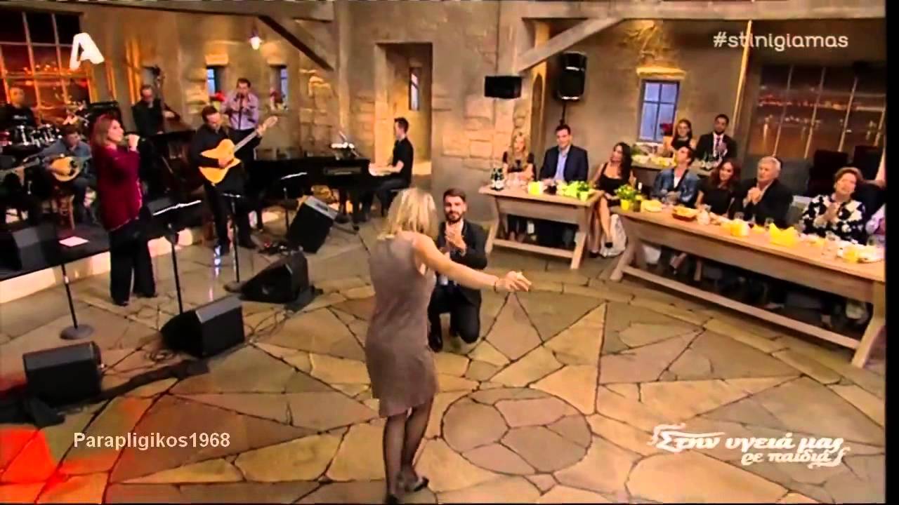 Θέλω στα μπουζούκια - Λένα Αλκαίου (Στην υγειά μας) Alpha {9/11/2013}