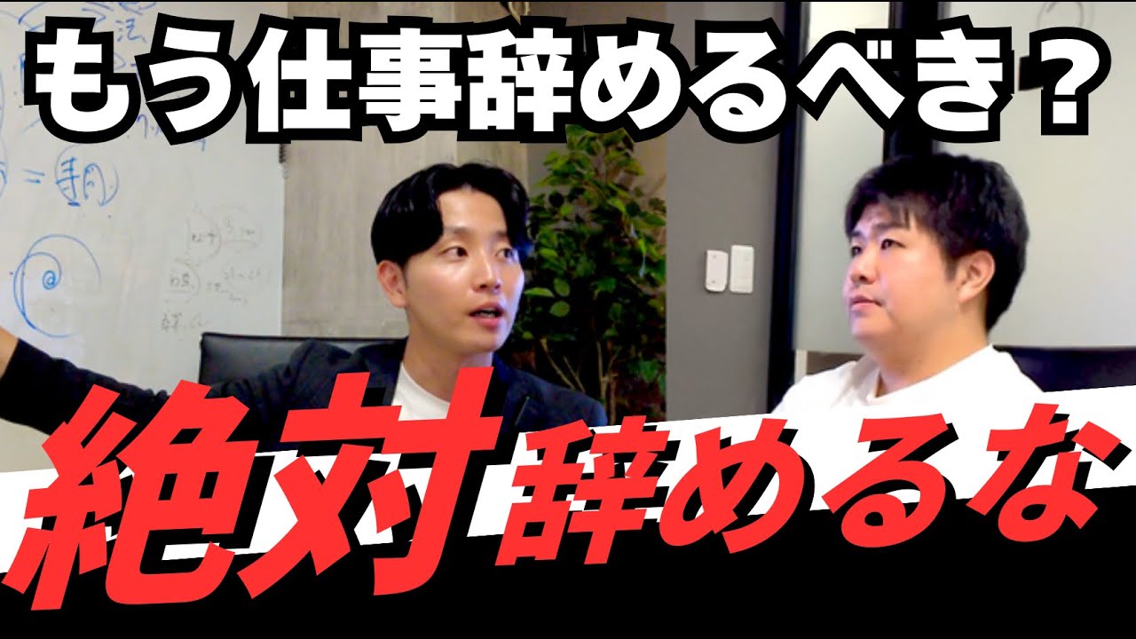 【向いてる仕事】絶対辞めてはいけない天職の見極め方