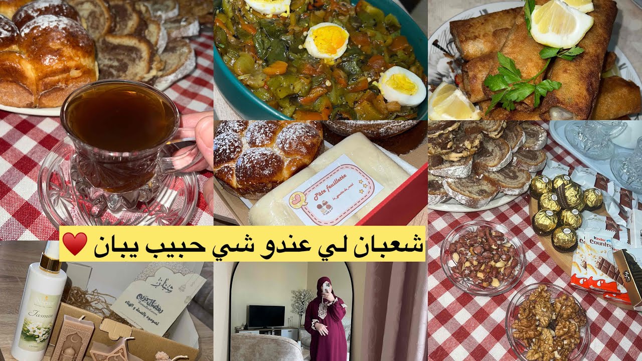 شناز لايف ستايل || صايمة ومعروضة لفطور//خلطة🪄 رجعتلي اينوكس ومواعن يشعلو ✨والمزيد من تجهيزات رمضان🌙 