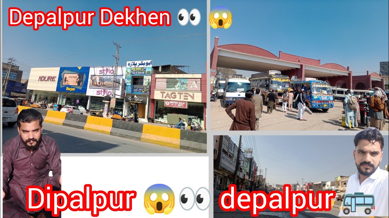 desiamir vlog amir Dipalpur 😱👀 depalpur 🚌 sabji Lahore
