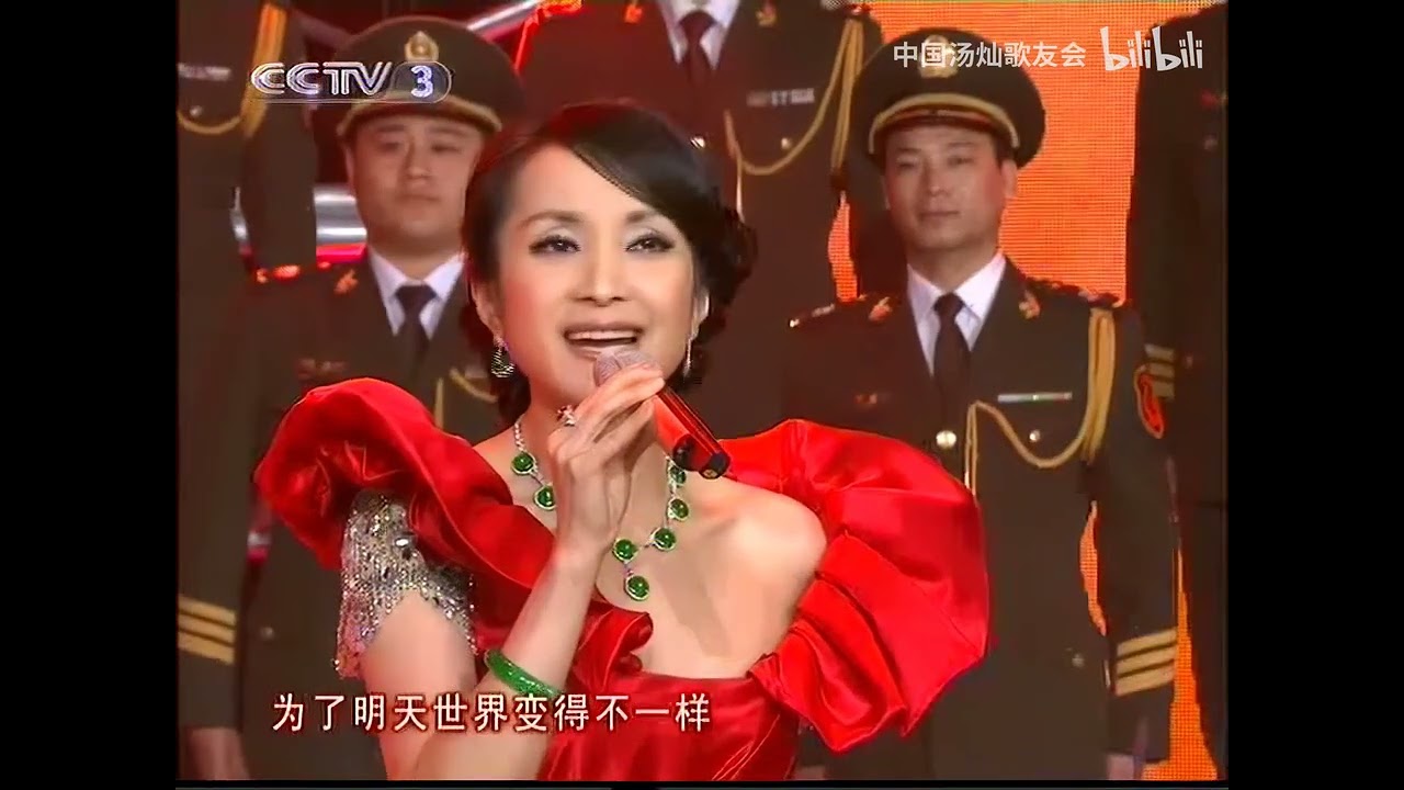 汤灿 王丽达《红旗飘扬》（第14届青歌赛颁奖晚会) 1080P