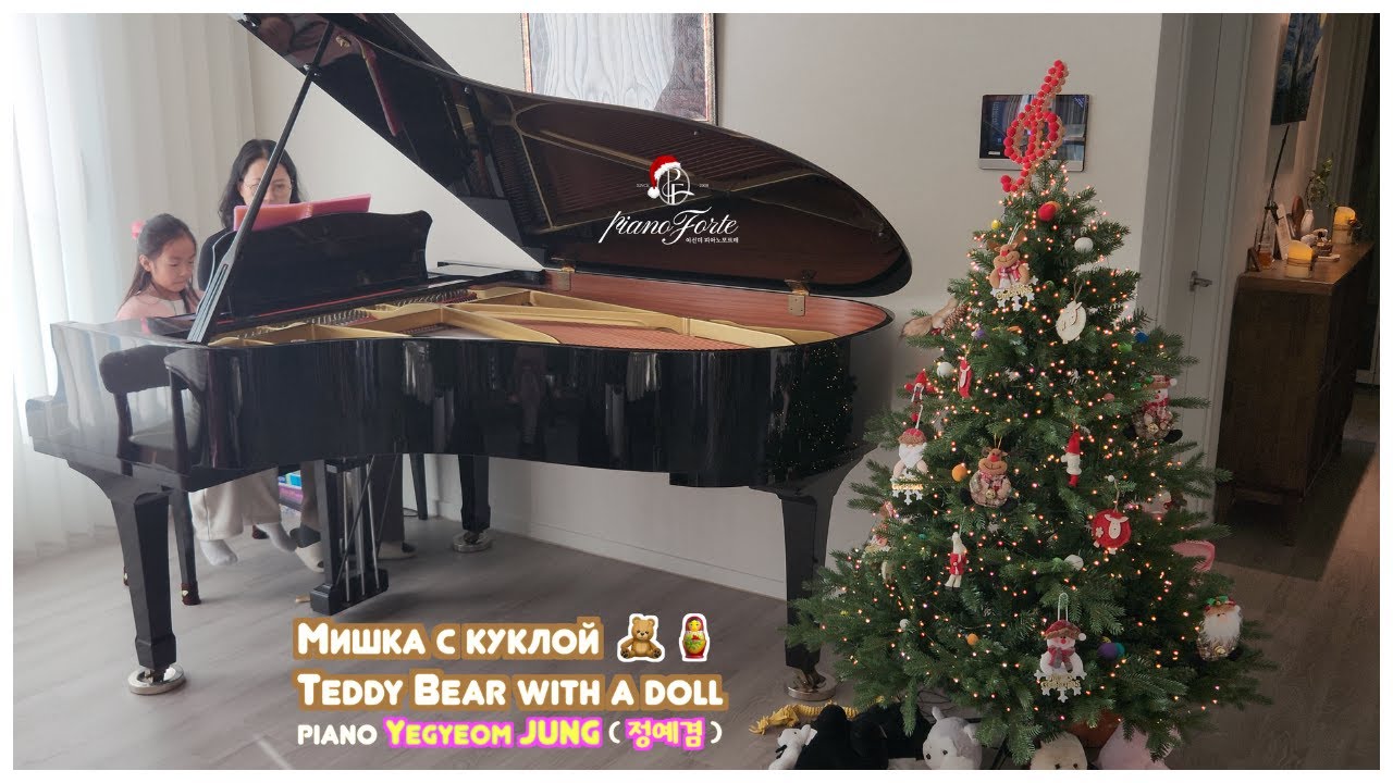 8л⋆정예겸⋆㎊ 1️⃣곰돌이와 인형 2️⃣바흐: 부레(프랑스 춤곡) 3️⃣고슴도치 | Teddy bear with a doll & Bourrée & Hedgehog