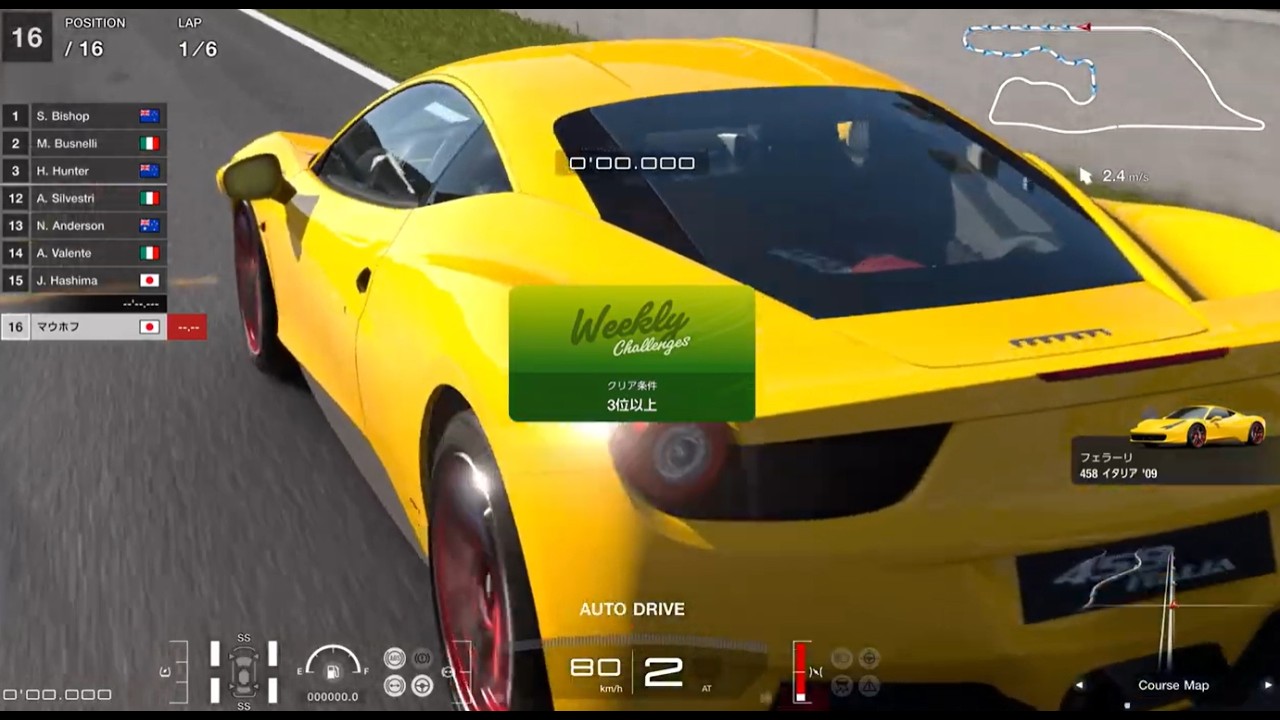 グランツーリスモ 7_20260227233251