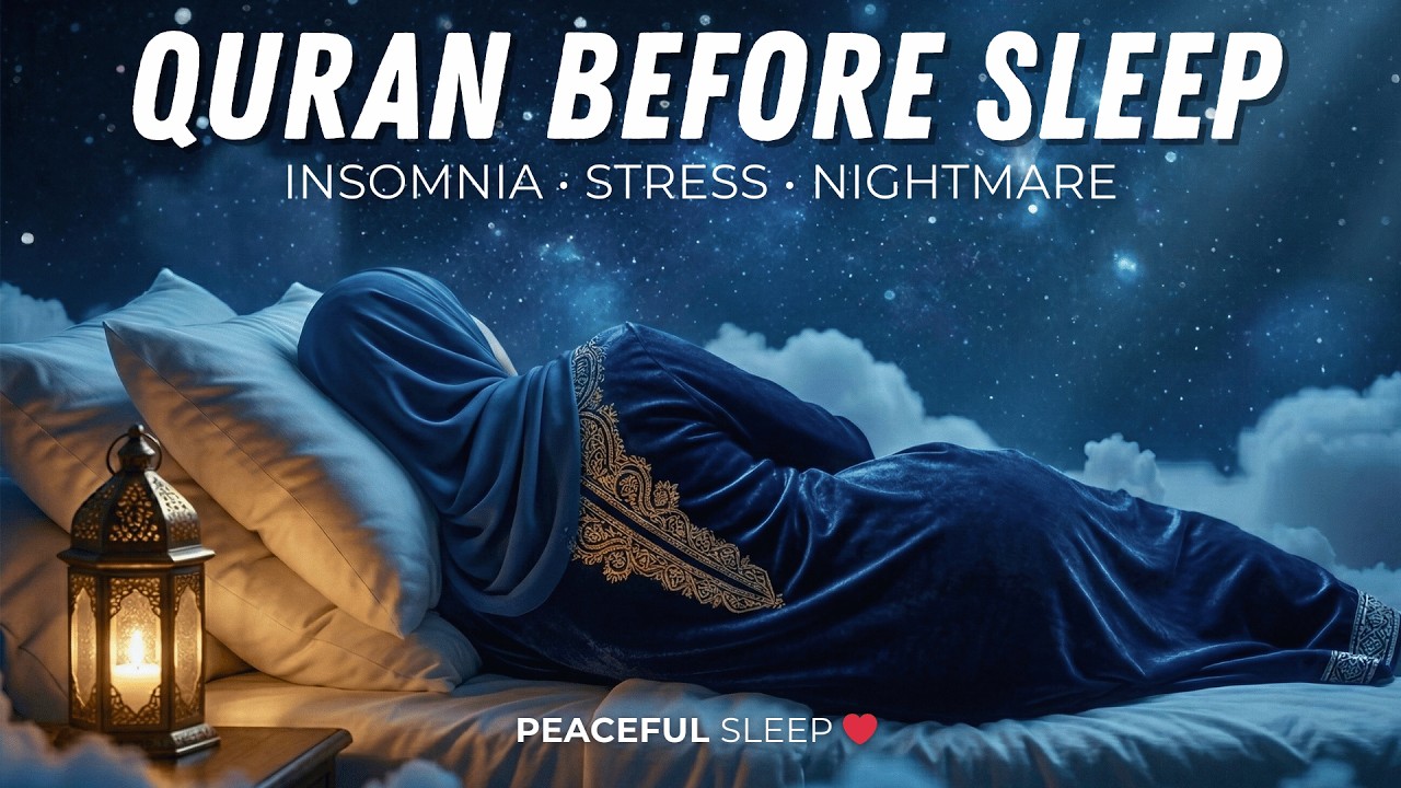 Quran For Sleeping | CURE YOURSELF WITH QURAN | Sleep - Study - Ruqyah