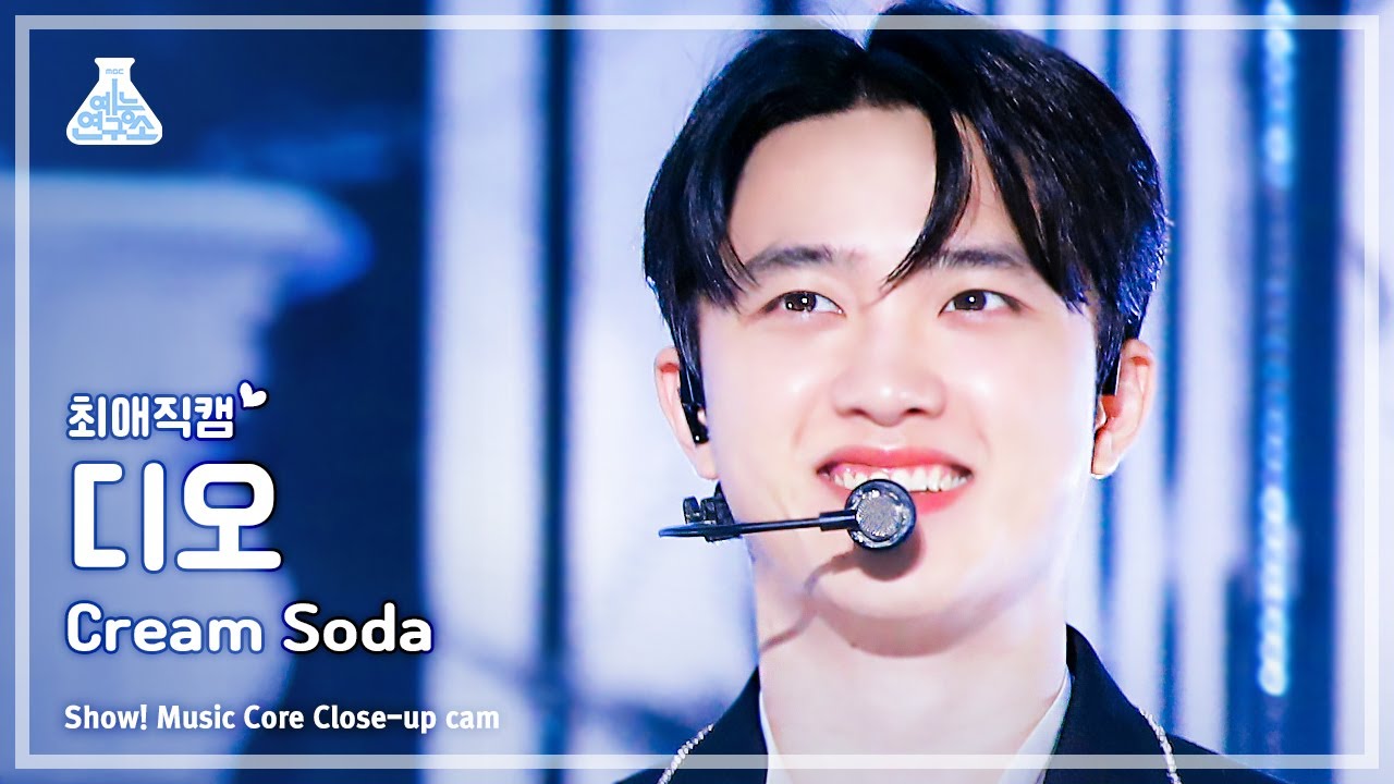 [#최애직캠] EXO D.O. - Cream Soda(엑소 디오 - 크림 소다) Close-up Cam | Show! MusicCore | MBC230715방송
