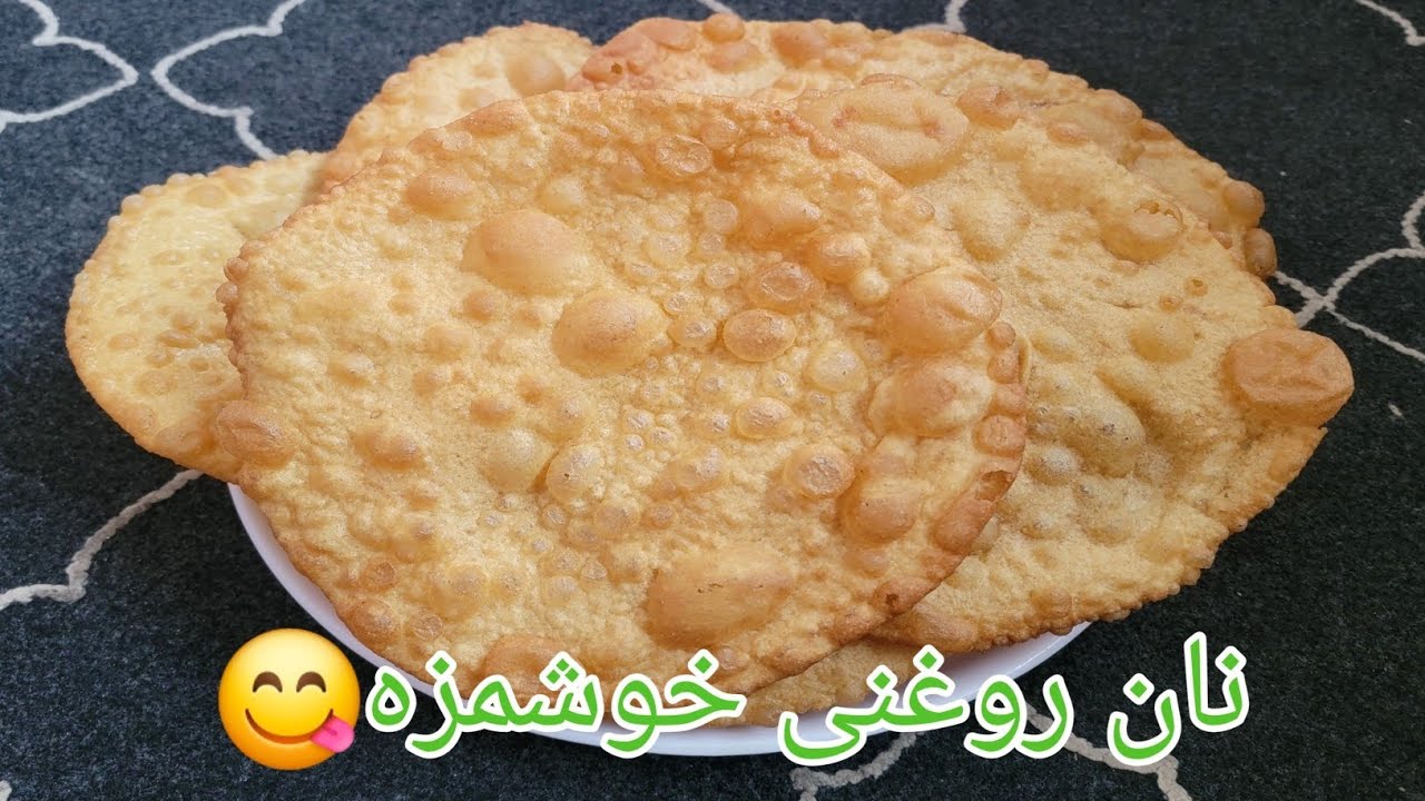 نان روغنی صبحانه ایی فقط با آب و آرد👉 خیلی آسان, you just need flour and water 