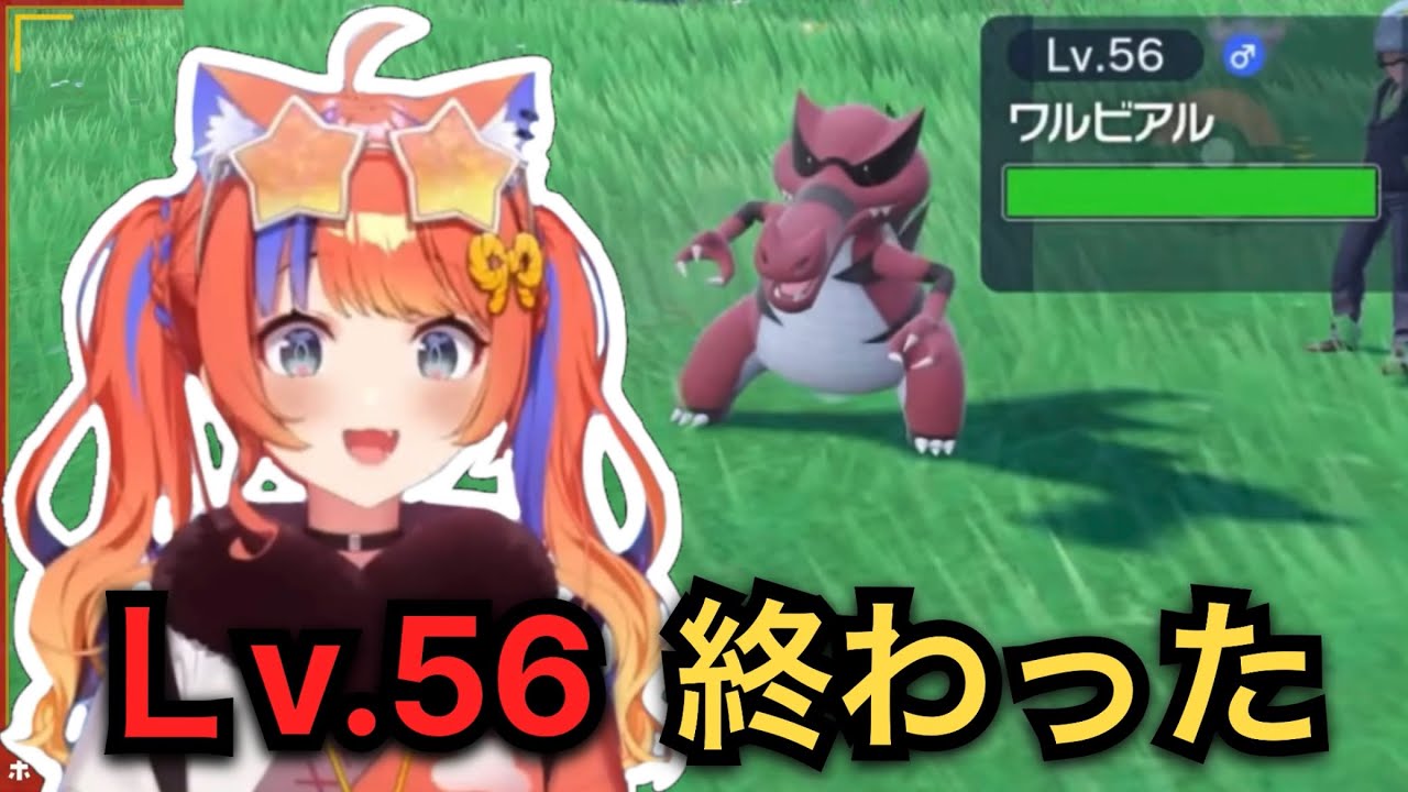 格上相手に何度も挑むみくぽぽ