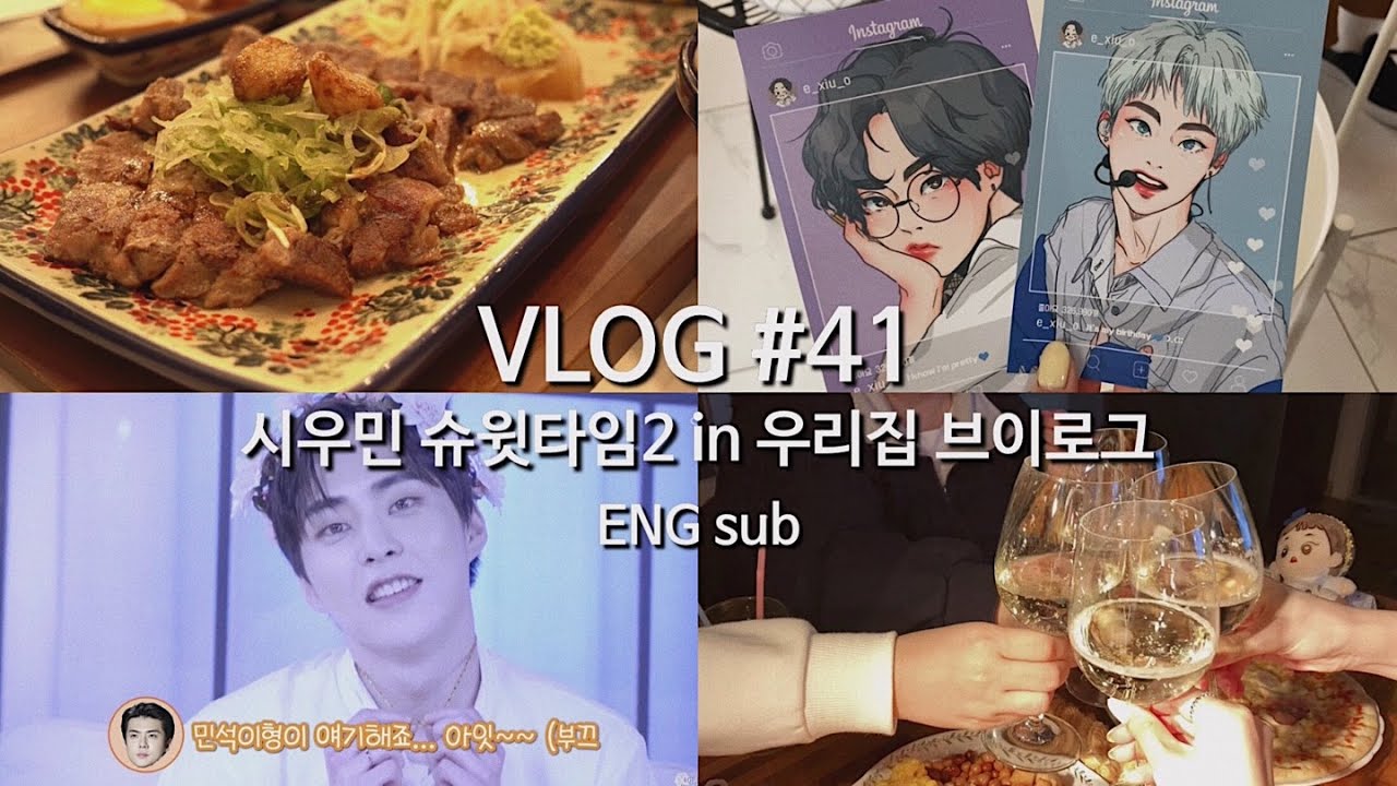 VLOG #41 l 시우민 온라인 팬미팅 브이로그 (On : Xiuweet Time, 생일카페,홍대 미도인, 비명 주의, 슈윗타임2) l Hirin 하이린