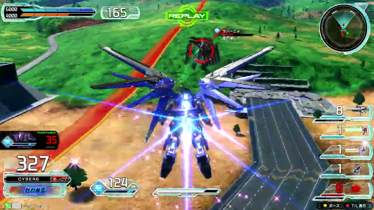 Gundam EXVS2IB Freedom (Vautical) Solo Promotion Games to Extreme Rank March 2026