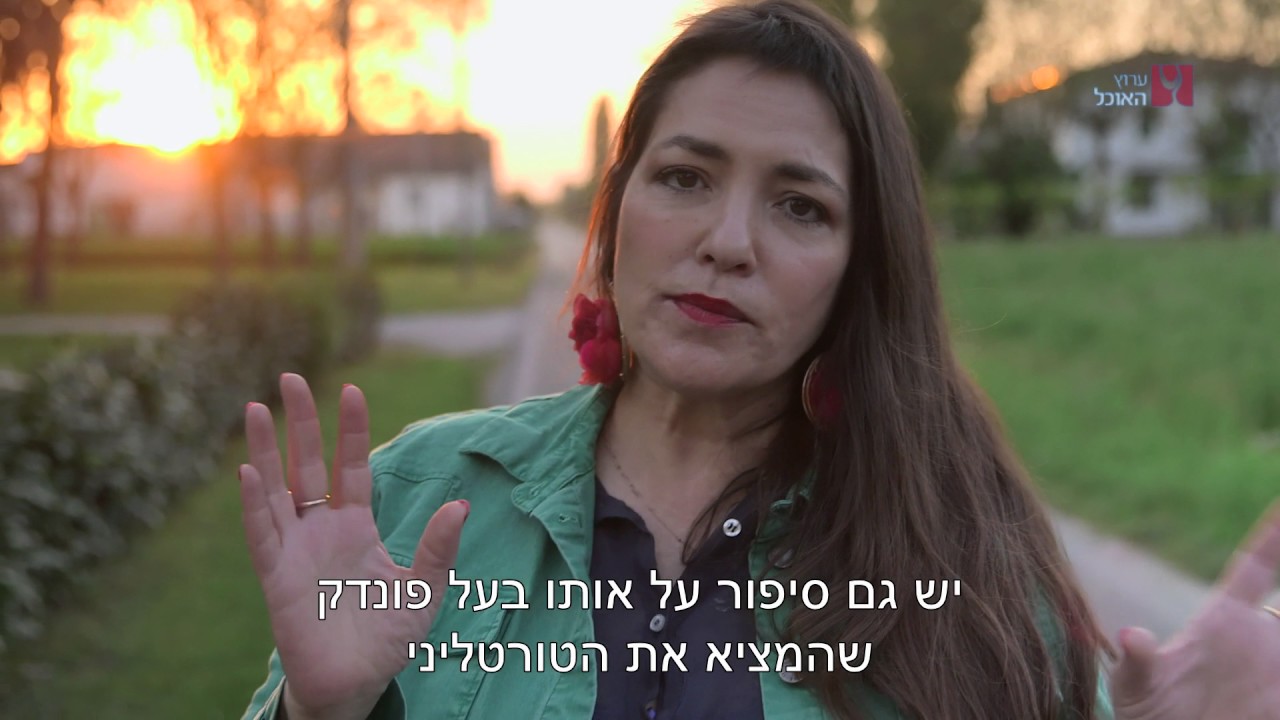 תוצרת איטליה  - פרק 1