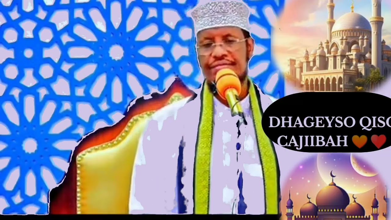 Dhageeyso qiso cajiibah Sheekh cumal Maxamad cabdi 