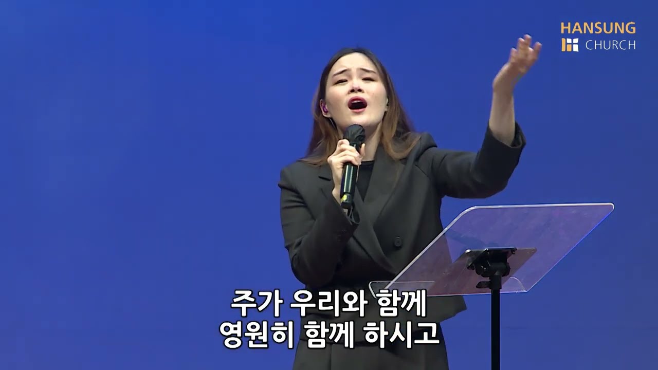 삶의 예배 + 예배하는 자 되어 - 박지현 전도사 [22.03.11]