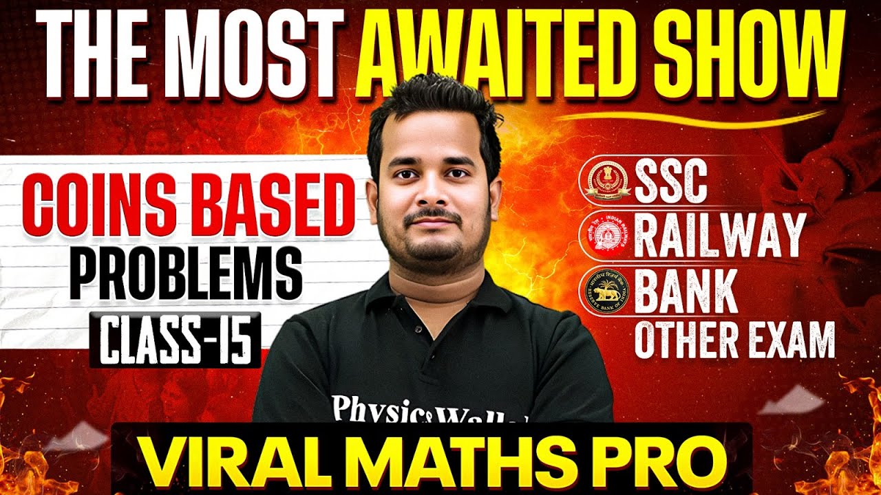 SSC Maths Classes 2026 | Coin Based Problems Concept, Short Tricks & Questions | By Shubham Sir