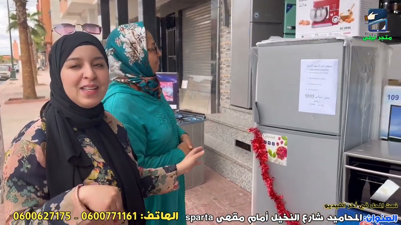 #الهمزة عند #كوبان مع الممثلة #فضيلة #بن #موسى   0600771161